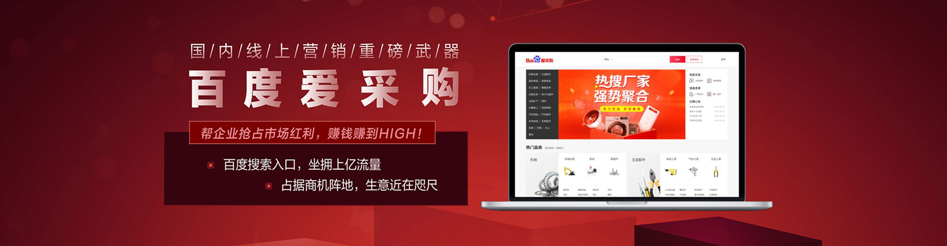盖州信息流托管