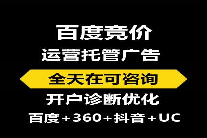 百度推广策略优化：实战案例剖析