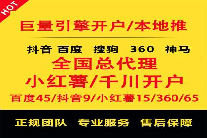 SEM公司成功案例解读：如何打造高效的广告团队