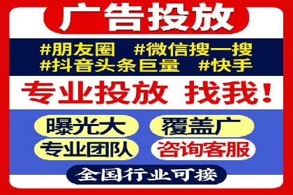 百度推广代理助力中小企业快速崛起